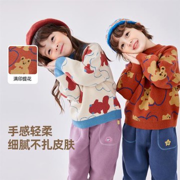 [秋冬毛衣合集]寶寶針織毛衣冬季新款兒童加厚男童毛線衣女童上衣