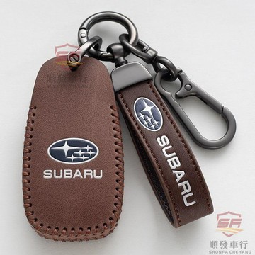 適用於subaru 汽車鑰匙套 汽車鑰匙圈 速霸陸森林人鑰匙套2024款旭豹XV傲虎力獅BRZ專用車包扣殻改裝 順發車品