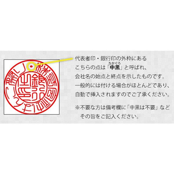 会社印鑑3本セット チタン 印鑑法人3本セット(ケース付) 代表者印(天丸18) 銀行印(天丸18) 角印(21.0) 丸印 法人3本セット (宅配便発送) (tqb)