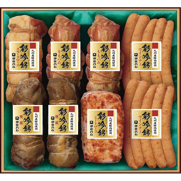 伊藤ハム 国産豚肉使用彩吟銘ギフト ハム 詰め合わせ セット 食品 ご自宅用 プレゼント 贈り物 ギフト 贈答用 高級贈答品 カタログギフト 送料無料