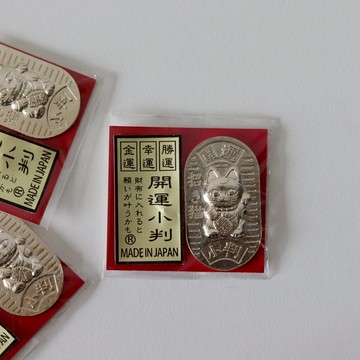 【Yourtableware】日本 開運 招財貓 小判 御守 招財