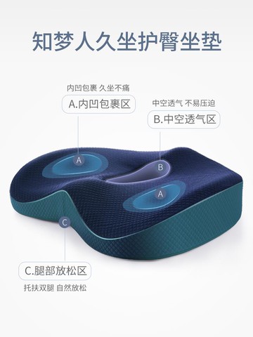 坐墊辦公室久坐神器記憶硅膠墊椅子座墊椅墊學生美臀屁股痔瘡屁墊