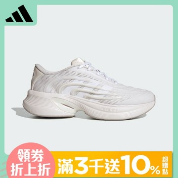 【adidas 愛迪達】 CLIMACOOL SPW 運動休閒鞋 吸濕排汗 男鞋 HQ4985