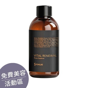 ▕【肌活淨透重生水】保濕補水潤澤 (120ml/瓶)@沙龍