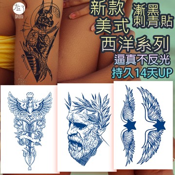 👑大邱紋身👑買6送1 新款美式西洋系列 漸黑 刺青貼官方正版 半永久 果膠【T36A】刺青貼紙 紋身貼紙 紋身貼 T36