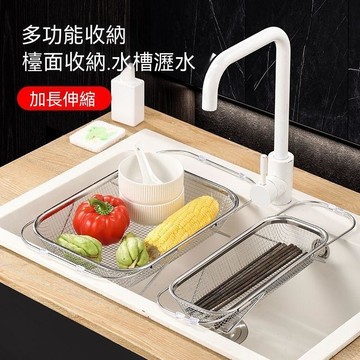 高品質🤟不鏽鋼水槽瀝水籃廚房水池伸縮洗菜盆瀝水架多功能餐具碗筷瀝水架