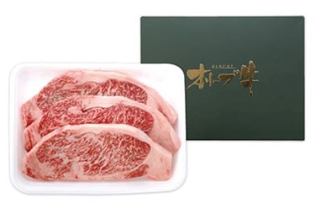 牛肉 オリーブ牛 ロース ステーキ 1kg （3枚）