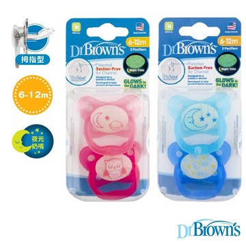 美國【Dr.Brown's布朗博士】PreVent 功能性夜光安撫奶嘴 6-12月 兩入裝 官方旗艦店