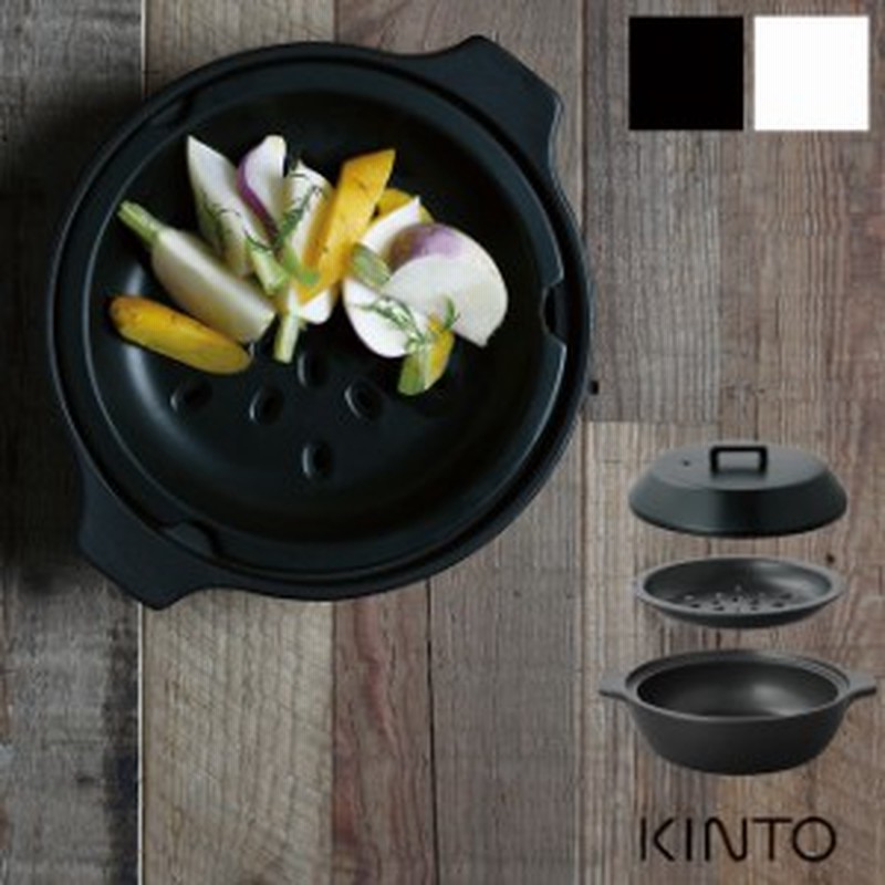 キントー カコミ Kakomi Ih土鍋 1 2l 鍋パーティー おすすめ おしゃれ 土鍋 Ih シンプル デザイン 陶器 鍋 直火 F 即納 通販 Lineポイント最大1 0 Get Lineショッピング