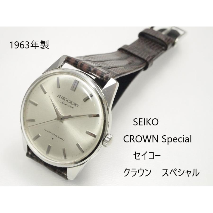 SEIKO Crown Special【セイコークラウン スペシャル】手巻き 70299 SS 