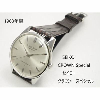 SEIKO Crown【セイコークラウン】手巻き 通販 LINEポイント最大0.5%GET