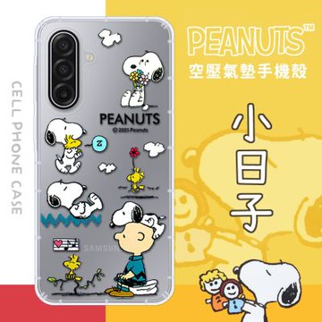 【SNOOPY/史努比】三星 Galaxy A17 5G 防摔氣墊空壓保護手機殼(小日子)