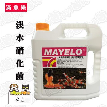 滿魚樂-淡水硝化菌(4L)