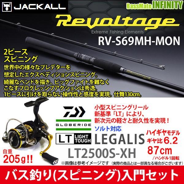 美品】ジャッカル リボルテージ RV-C69MH-MON - ロッド