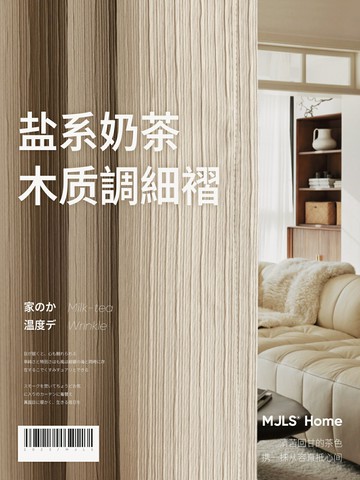 免運 開發票 高級感主臥窗簾新款客廳日系穿簾遮光法式臥室奶茶色日式棉麻快速出貨