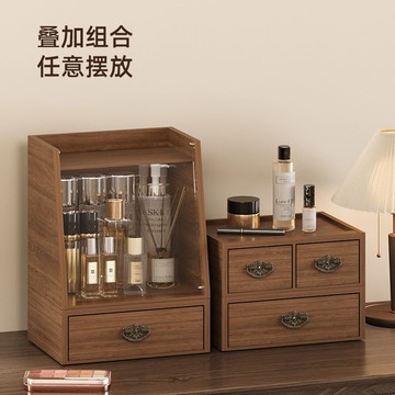 【台灣公司 可打統編】桌面收納盒防塵可疊放胡桃木色高級感化妝品收納盒多層置物抽屜柜 y8183