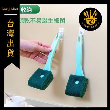 ✨️臺灣出貨✨️暖廚小築✅可開發票百潔刷帶手柄鍋刷廚房用清潔洗碗清潔刷雙面玻璃刷清潔工具多用