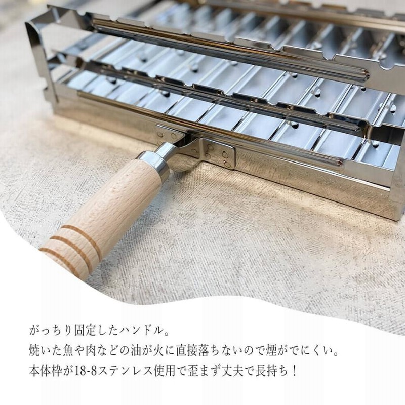 焼き網 日本製 | 金網 魚焼き アミ グリル キッチン