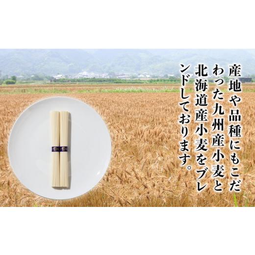 ふるさと納税 長崎県 南島原市 島原手延そうめん 山道そうめん 特級品 50g×5束×2袋 ／ そうめん 素麺 麺 乾麺 ／ 南島原市 ／ そうめんの山道 [SDC004]