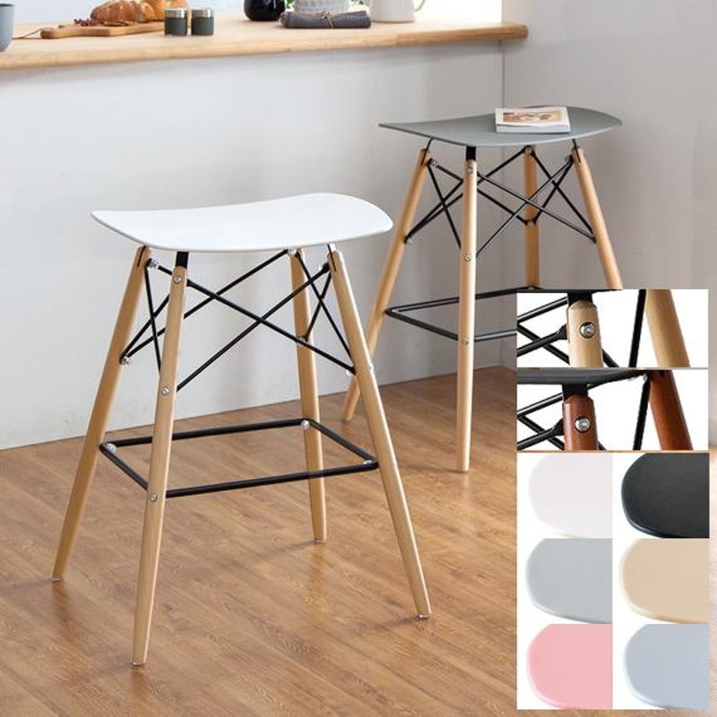 カウンターチェア 椅子 おしゃれ バーチェア 北欧 スツール ハイ