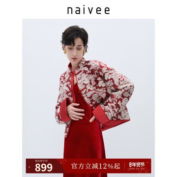 (免運)喜愿·新中式』naivee納薇25秋冬紅色對襟提花新年短款外套女訂婚