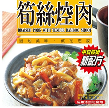 味王 筍絲控肉 調理包 (24入/箱)