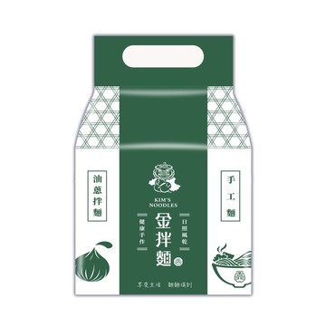 金拌麵 金門指定伴手禮 油蔥拌麵 4包袋裝 [jenpin饌]
