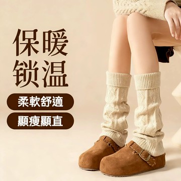 針織襪套 秋冬季保暖堆堆襪 日系Jk洛麗塔腿套 日系加厚保暖襪套 純色小腿襪 襪套 柔軟毛線針織 穿搭 女襪