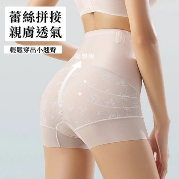 VIVILIAN機能性感透氣高彈收腹提臀塑身褲