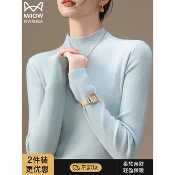 貓人半高領打底衫女秋冬高級感2025新款羊絨針織毛衣修身內搭上衣
