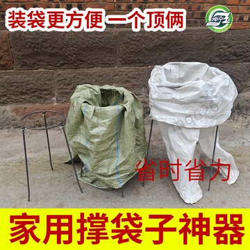優選 口袋編織袋支架快遞打包架子撐袋器農用收穀子玉米支架裝沙石子撐 7.9