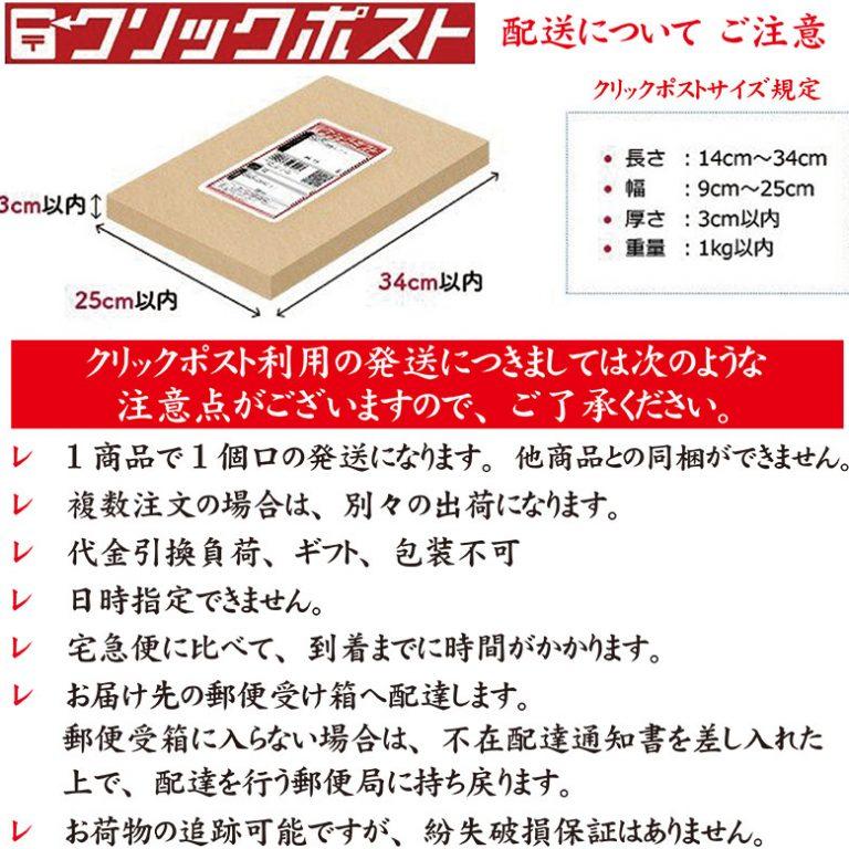 江戸前 石焼のり はねだし 板のり20枚入×２袋  千葉県産　（チャック袋入り）