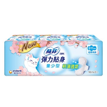 蘇菲彈力貼身超薄量少潔翼衛生棉17.5cm16片