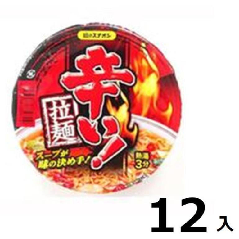 訳あり12個入 カップ 辛い！拉麺79ｇ  賞味期限:2024 カップ麺