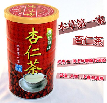 【野味食品】杏仁茶 杏仁粉(本草第一家, 無糖,600g/罐,桃園實體店面出貨)隨沖即飲 健康飲品 早餐 點心 純天然 無糖