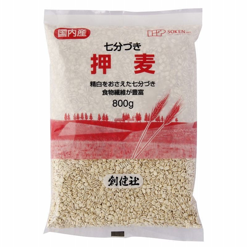 創健社 押麦 七分づき 800g