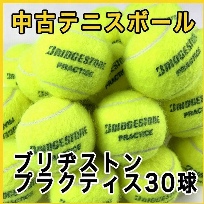ウィルソン ツアースタンダード WILSON TOUR STANDARD 2箱 30缶120球入 硬式 テニスボール 練習球 あなたにおすすめの商品 ウィルソン ツアースタンダード WILSON TOUR STANDARD 2箱 30缶120球入 硬式 テニスボール 練習球 あなたにおすすめの商品