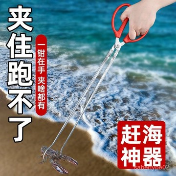 Cpai黃鱔夾趕海工具龍蝦螃蟹取物夾長柄夾垃圾夾拾物器火鉗環衛夾