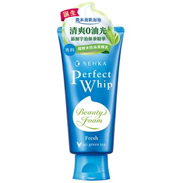 專科超微米控油潔顏乳