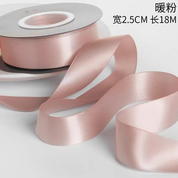 熱賣中2.5cm雙面滌綸帶絲帶緞帶diy材料結婚禮品包裝花束蛋糕蝴蝶結織帶