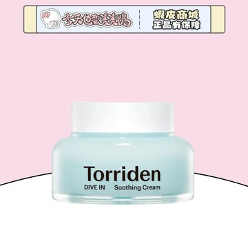 Torriden 桃瑞丹 5D微分子玻尿酸保濕系列 保濕面霜 韓國 護膚- 台灣現貨 快速出貨 【今天也要美美鴨】