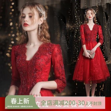 天使嫁衣法式長袖深V領敬酒服