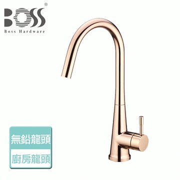 【BOSS】 無鉛廚房龍頭-玫瑰金-本商品無安裝(010222-RG)