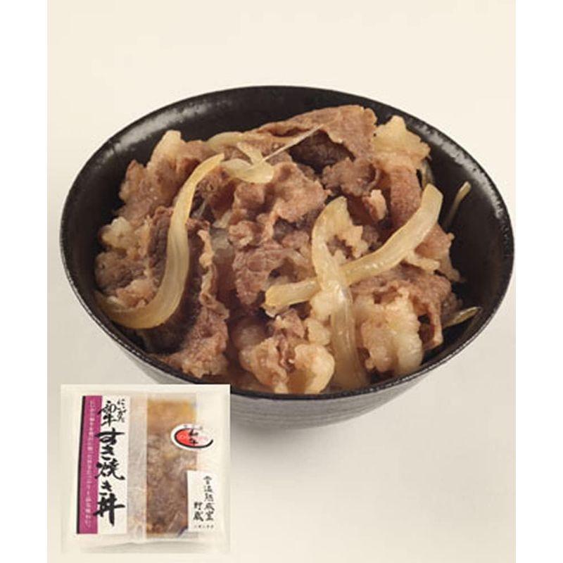 内山肉店 にいがた和牛 すき焼丼の具 1袋