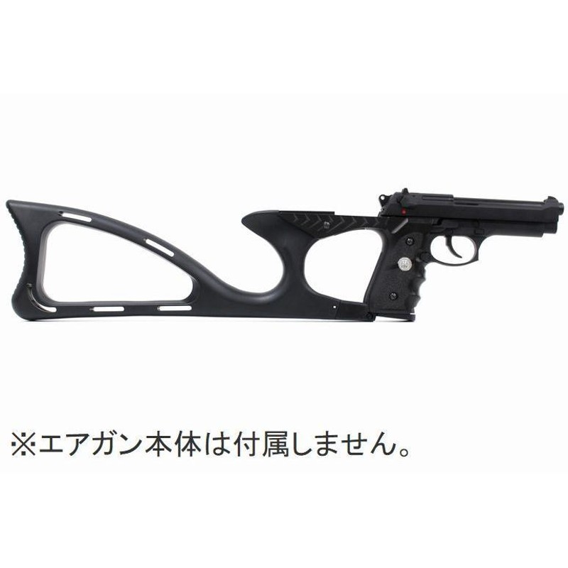 M9 M9A1 ガスガン対応 タクティカル ストック & グリップパネル