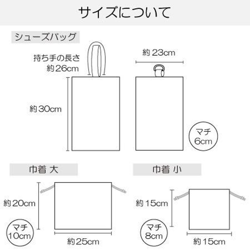 名入れ刺繍 入園入学5点セット レッスンバック おしゃれ 男の子 女の子