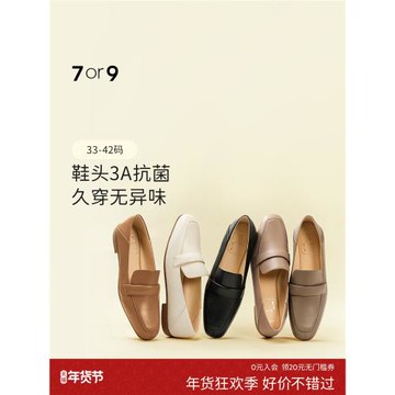 7or9樂福鞋女鞋羊皮大碼老錢風一腳蹬小皮鞋通勤平底單鞋黑巧歐包