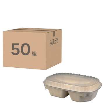 自扣植纖兩格盒 RFR2-01 + PP本色蓋  1個  50個