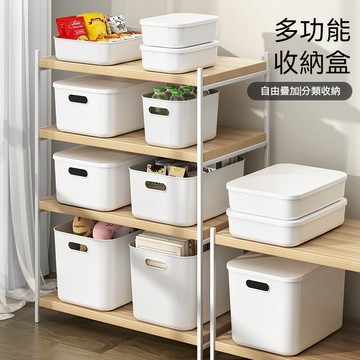 隔日到貨 衣物收納盒 桌面收納盒 化妝品收納盒 整理筐 家用塑料儲物盒 廚房整理盒 簡約收納盒 收納筐 置物筐 收納箱