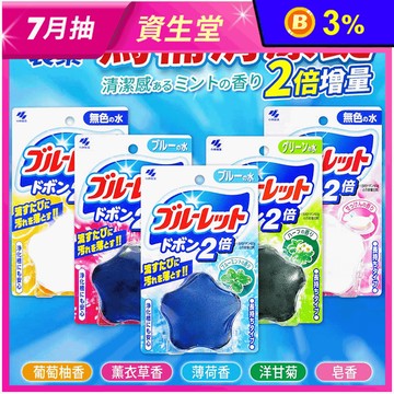 【小林製藥】日本 Kobayashi 馬桶芳香消臭清潔錠 120g